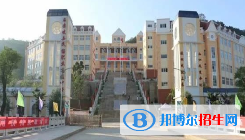麻栗坡縣民族職業(yè)高級(jí)中學(xué)