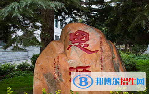甘肅交通職業(yè)技術(shù)學(xué)院五年制大專2020年學(xué)費(fèi)、收費(fèi)多少