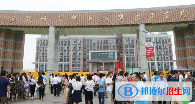上饒幼兒師范高等專科學(xué)校五年制大專怎么樣、好不好