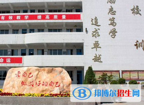 陜西府谷職業(yè)中等專業(yè)學校地址在哪里