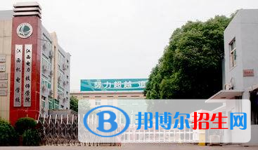 江西電力高級(jí)技工學(xué)校怎么樣、好不好