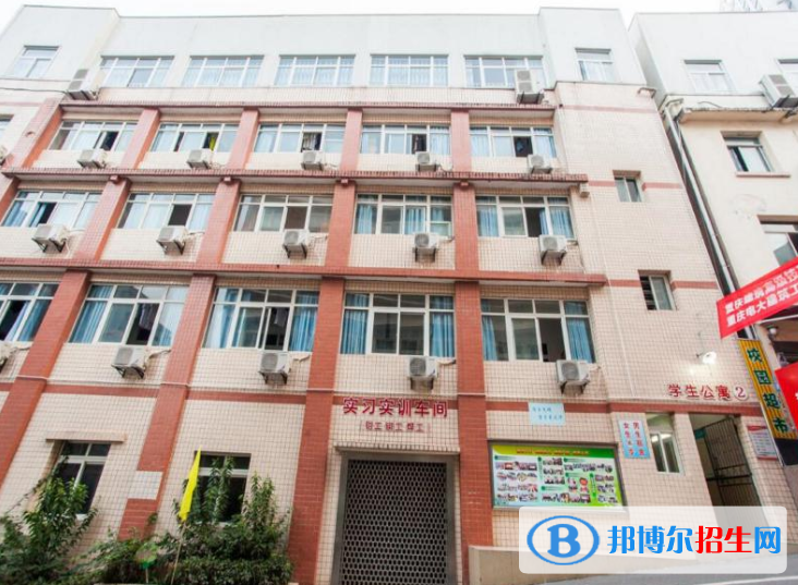 重慶建筑高級技工學校地址在哪里