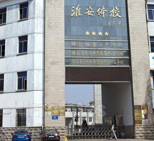 淮安體育運(yùn)動(dòng)學(xué)校2020年有哪些專(zhuān)業(yè)