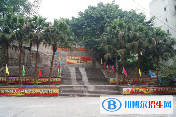 重慶機(jī)電工程技工學(xué)校網(wǎng)站網(wǎng)址