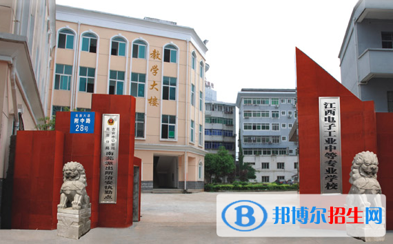 江西電子工業(yè)中等專業(yè)學校網(wǎng)站網(wǎng)址