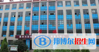 甘肅環(huán)縣職業(yè)中等專業(yè)學(xué)校2020年學(xué)費(fèi)、收費(fèi)多少