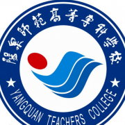 陽泉師范高等?？茖W(xué)校五年制大專