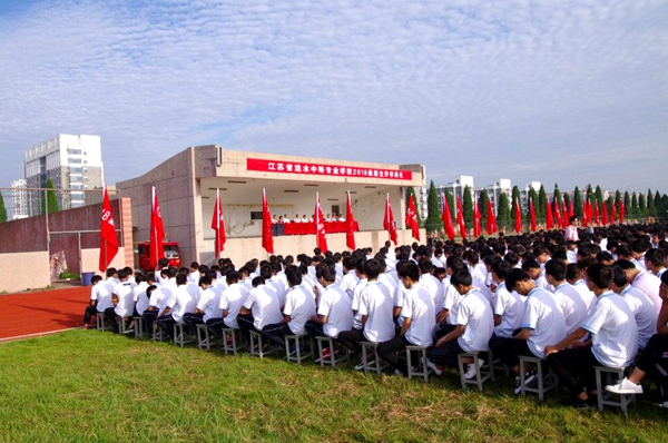 江蘇漣水中等專業(yè)學(xué)校2020年報名條件、招生要求、招生對象