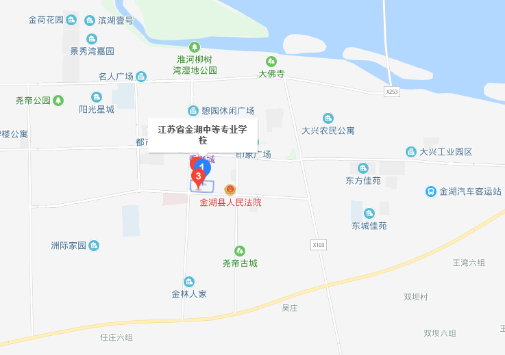 江蘇金湖中等專業(yè)學校地址在哪里