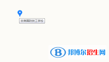 甘肅國防技工學校地址在哪里