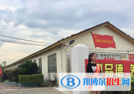 江西新干職業(yè)中等專業(yè)學校2020年有哪些專業(yè)