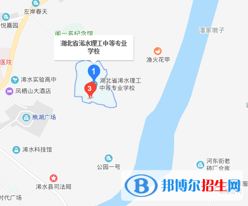 浠水理工中等專業(yè)學校地址在哪里