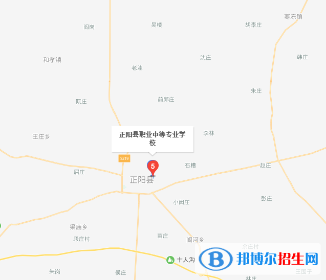 河南正陽(yáng)職業(yè)中等專(zhuān)業(yè)學(xué)校地址在哪里