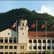 華美英語學(xué)校