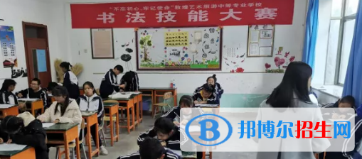 敦煌藝術(shù)旅游中等專業(yè)學(xué)校2020年報(bào)名條件、招生要求、招生對(duì)象