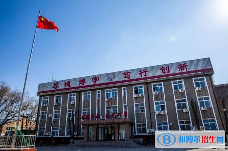 河北交通電視中等專業(yè)學(xué)校怎么樣、好不好