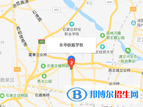 石家莊東華鐵路學校