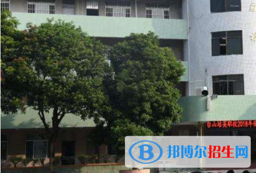 廣東培英職業(yè)技術學校2020年有哪些專業(yè)