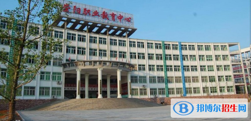 湖北崇陽(yáng)職教中心地址在哪里