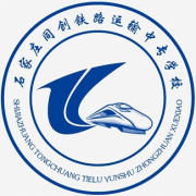 石家莊同創(chuàng)鐵路運(yùn)輸中專(zhuān)學(xué)校