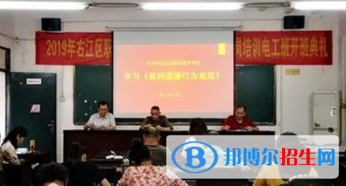 百色右江區(qū)職業(yè)技術學校2020年報名條件、招生要求、招生對象