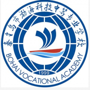 秦皇島渤海科技中等專業(yè)學(xué)校