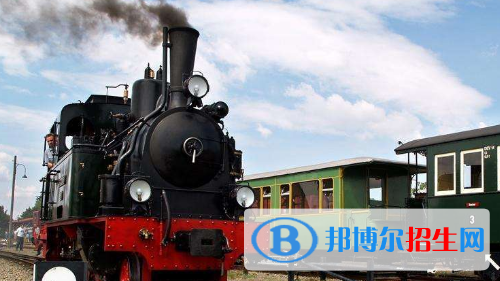 貴陽(yáng)2020年鐵路學(xué)校讀出來(lái)是什么文憑