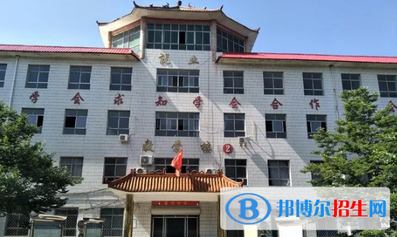 石家莊中和健康職業(yè)中等專業(yè)學校