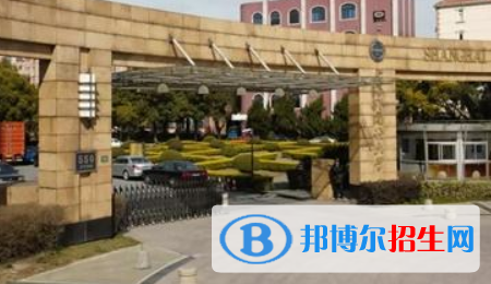 上海外國(guó)語(yǔ)大學(xué)立泰學(xué)院國(guó)際高中部