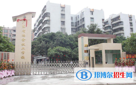 廣州汽修學校什么學歷