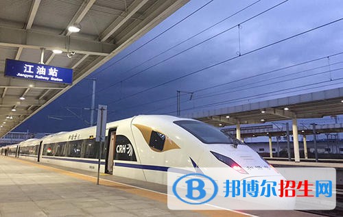 成都2020年什么鐵路學校最好