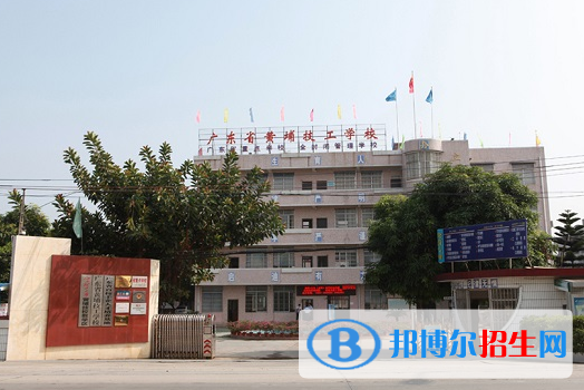 廣州哪里的汽修學校比較好