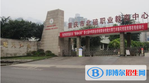 重慶2022年有哪些好的汽修學校