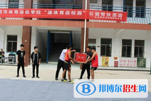 漯河體校2021年報名條件、招生要求、招生對象