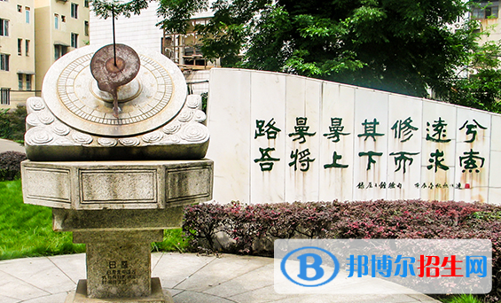 長沙第一中學(xué)國際部2020年招生計(jì)劃