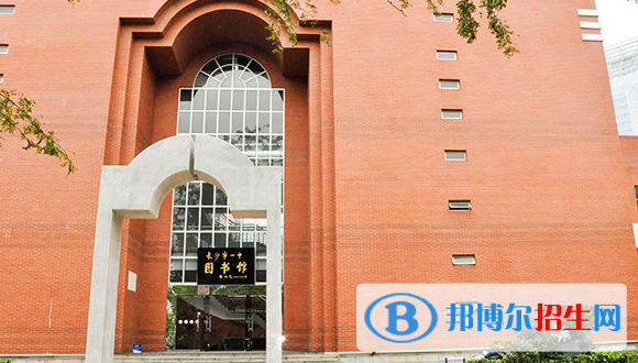 長沙第一中學(xué)國際部2020年報名條件、招生要求、招生對象