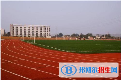 四川華新現(xiàn)代職業(yè)學(xué)院2020年學(xué)費、收費多少