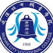 武漢城市職業(yè)學(xué)院?jiǎn)握? onerror=