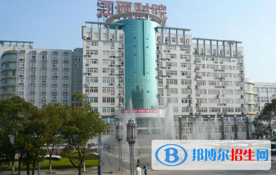 江西財經(jīng)職業(yè)學院怎么樣、好不好