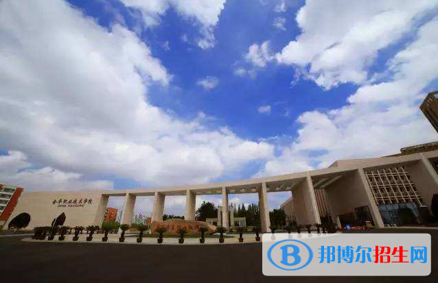 金華職業(yè)技術學院怎么樣、好不好