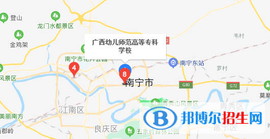 廣西幼兒師范高等?？茖W(xué)校地址在哪里