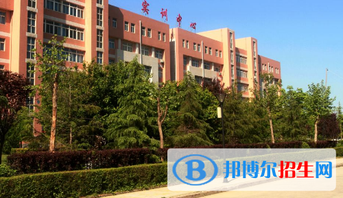 西安醫(yī)學(xué)高等?？茖W(xué)校五年制大專2020年招生辦聯(lián)系電話