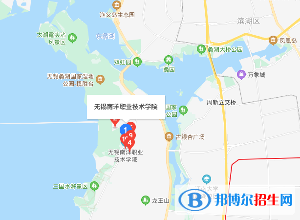 無錫南洋職業(yè)技術(shù)學院地址在哪里