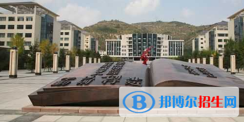 延安職業(yè)技術(shù)學(xué)院五年制大專怎么樣、好不好