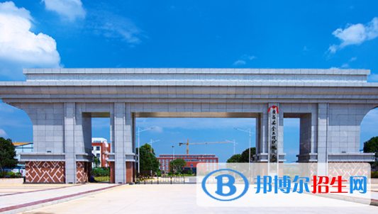 廣西安全工程職業(yè)技術(shù)學(xué)院2020年招生簡(jiǎn)章