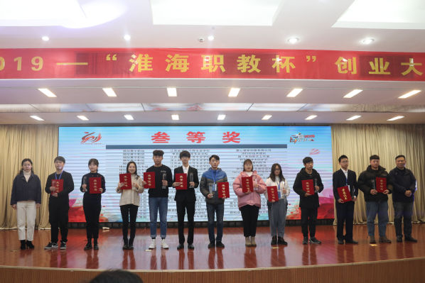 徐州工業(yè)職業(yè)技術(shù)學(xué)院單招2020年單獨招生錄取分?jǐn)?shù)線