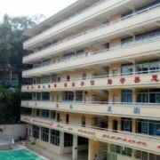 廣州市穗華職業(yè)技術(shù)學校