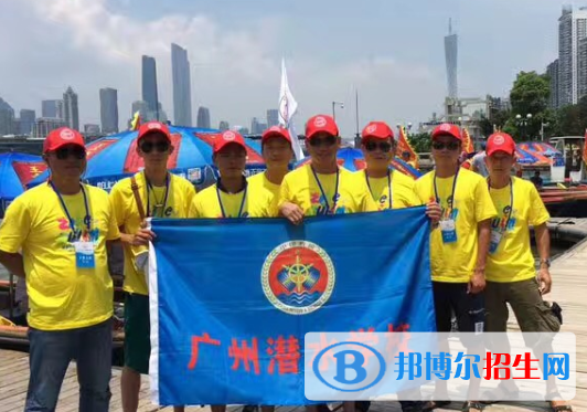 廣州潛水學(xué)校2020年學(xué)費(fèi)、收費(fèi)多少