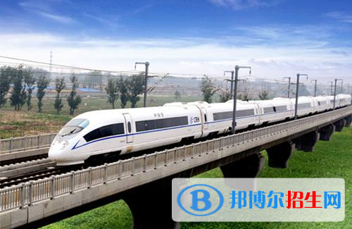 襄陽2020年初中生讀鐵路學校