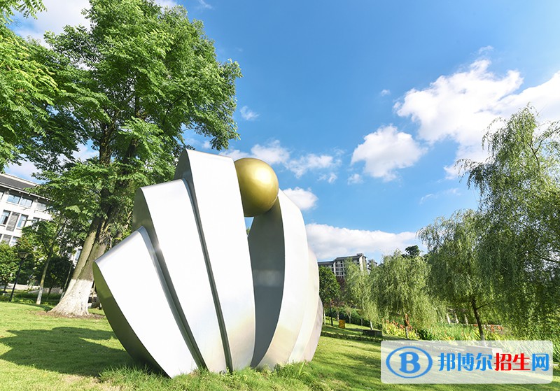 重慶工程職業(yè)技術學院2020年學費、收費多少